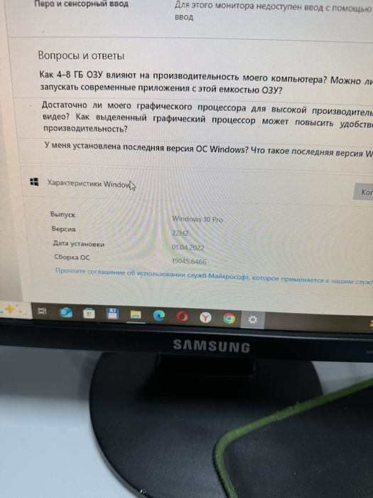 Продам компьютер