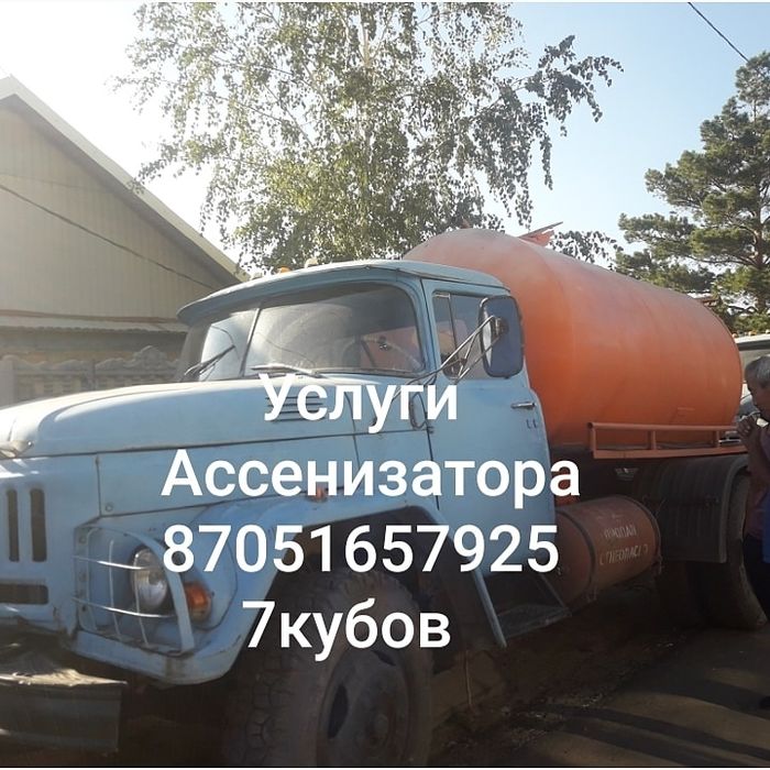 Услуги ассенизатора