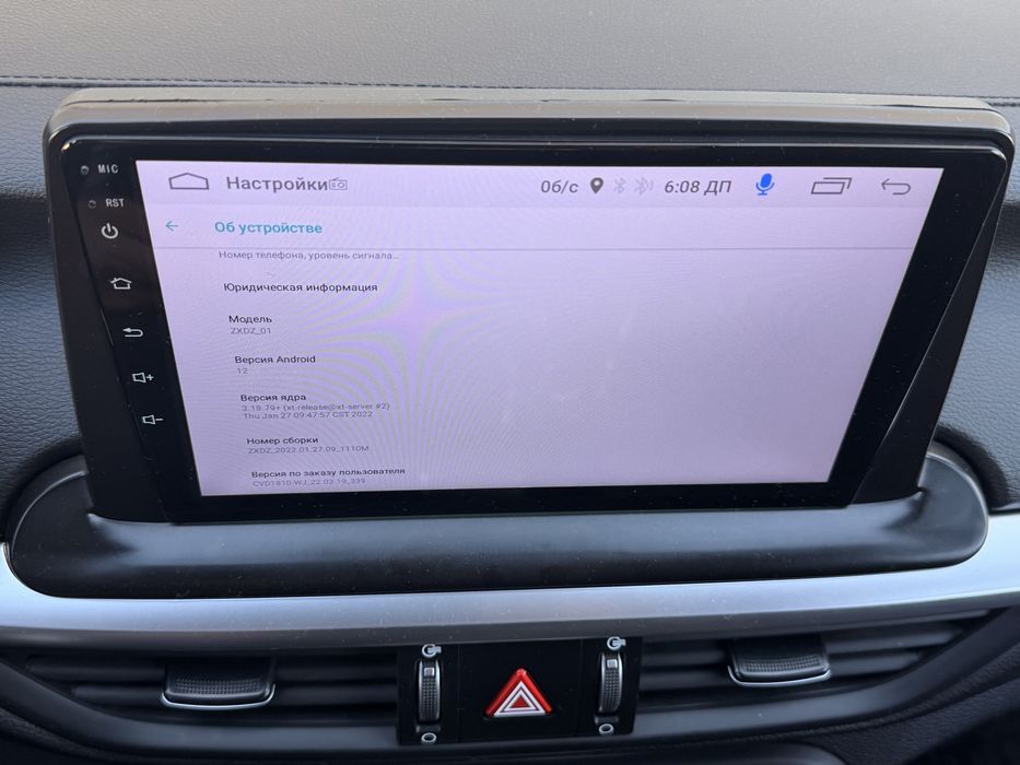 Магнитола Kia Cerato
