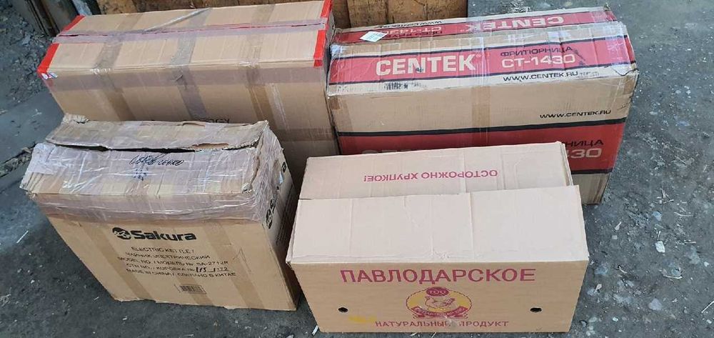 Коробки картонные для переезда