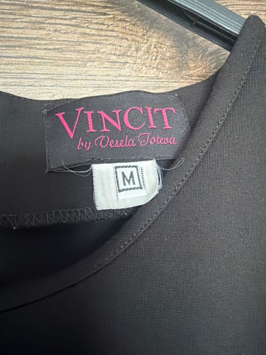 Рокли различни видове Vincit