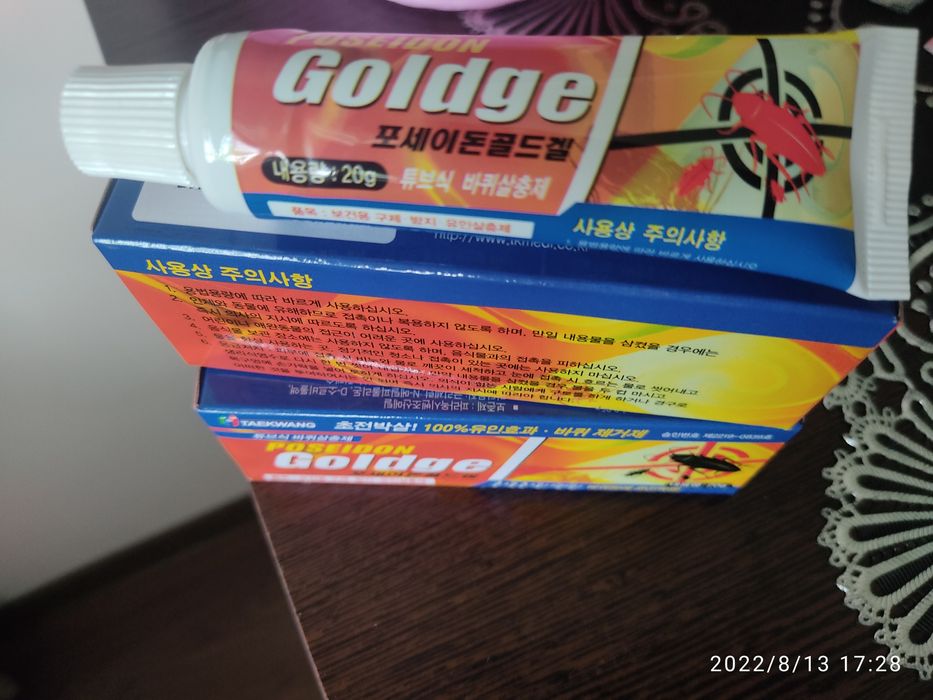 Tarakan dori hidsiz zararsiz sifatli kareyski