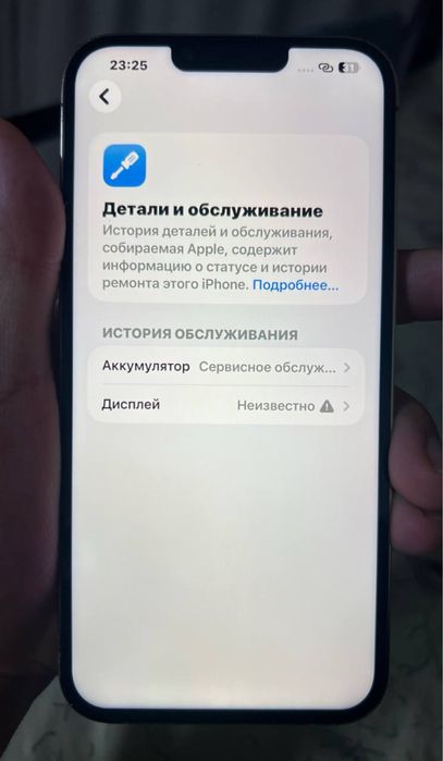 iPhone 13Pro Max