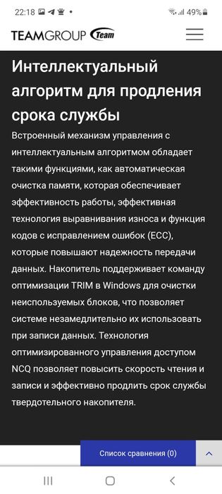 (TBW1600) SSD nvme 1TB с радиатором ASUS TUF M.2/чтение3400МБ СКИДКА