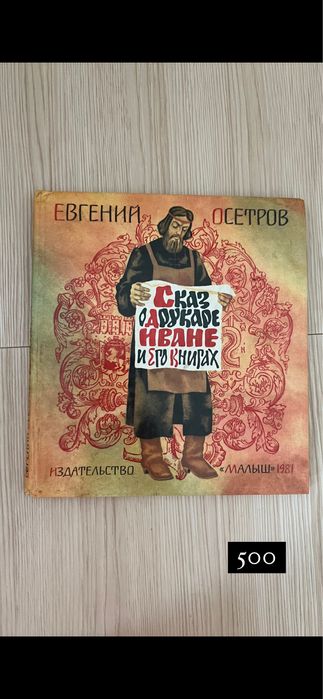 Книги разные в отличном состоянии