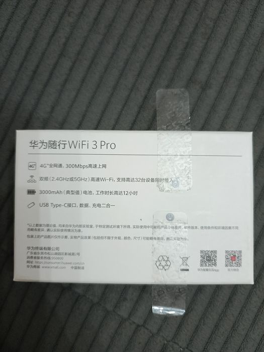 WiFi роутер продам новый, в упаковке