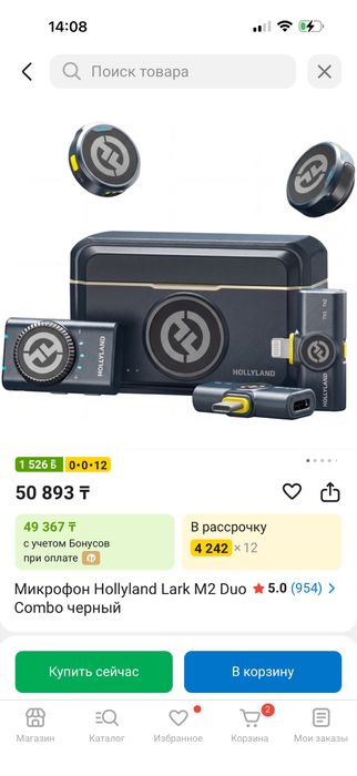 Микрофон Hollyland Lark M2 Duo Combo черный