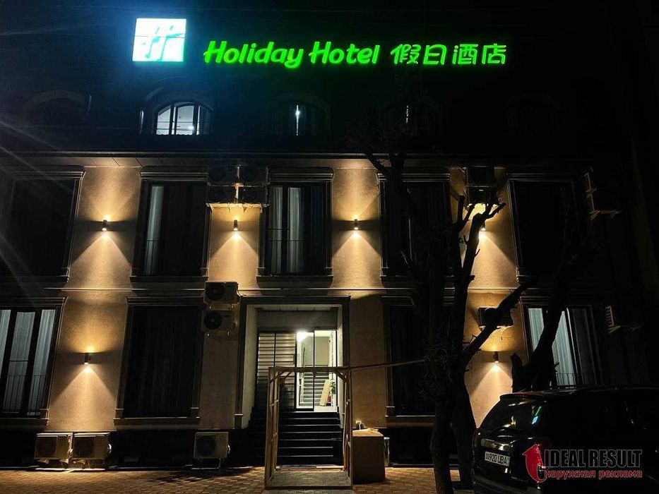 баннер - Реклама / полиграфия /