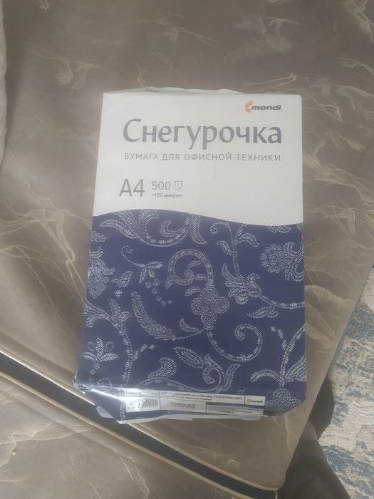 Бумага а4  снегурочка