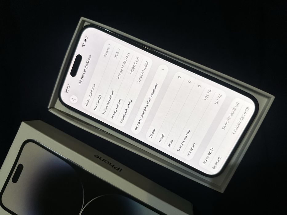 Iphone 14 pro max 1тб