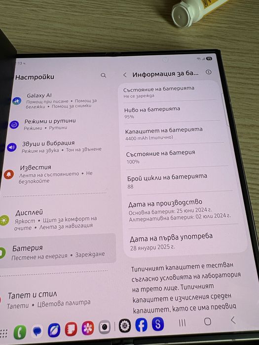 Samsung z fold 6 с гаранция