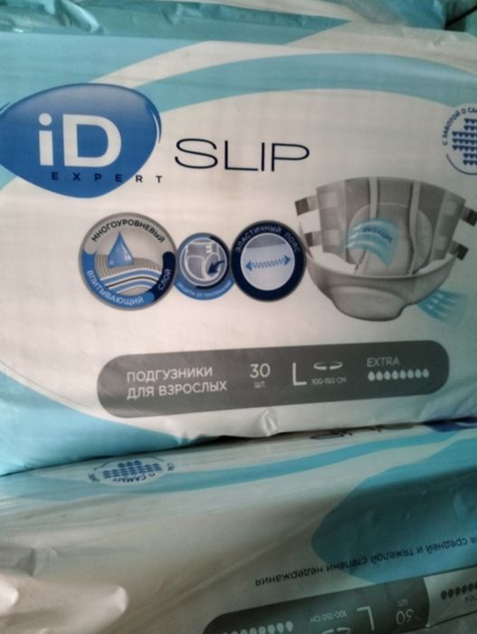 Подгузники для взрослых