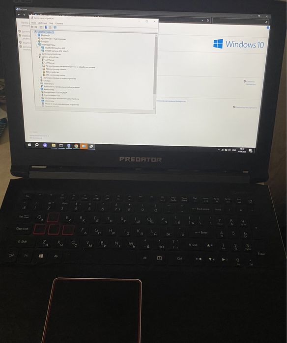 Ноутбук Predator