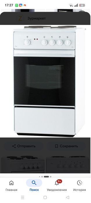 Продается электрическая плита Flama