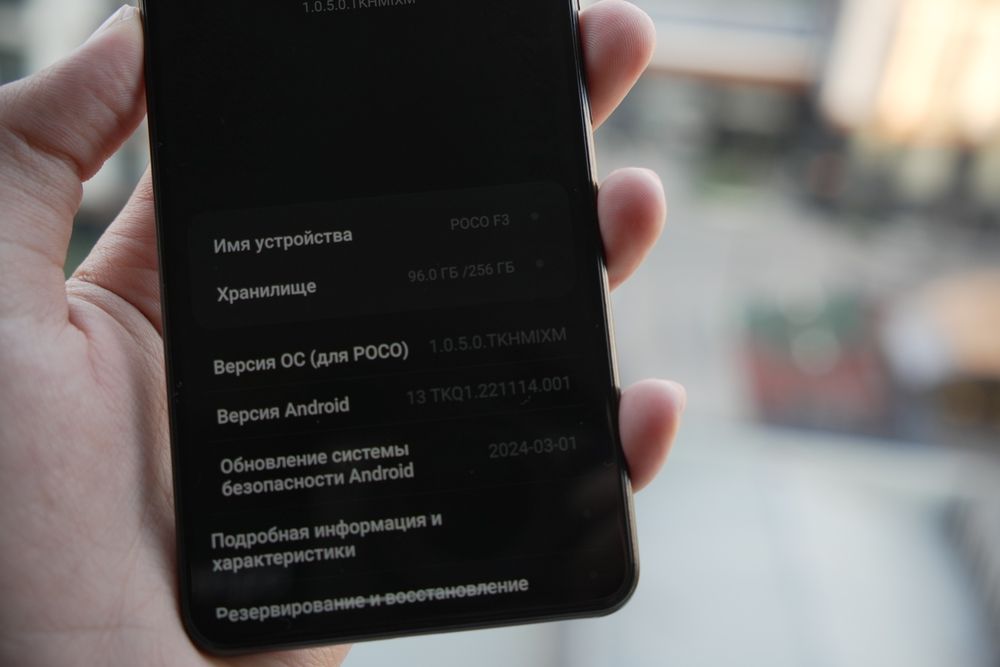 Poco f3 12/256gb