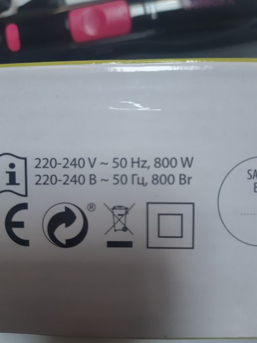Perie electrica Selected