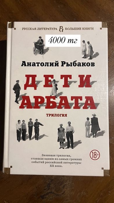Продам книги по доступным ценам