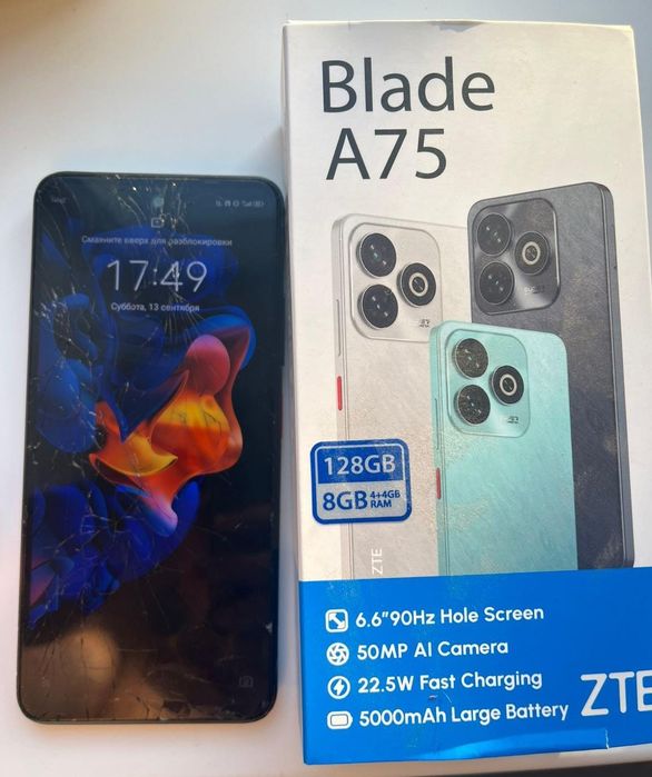 Продам телефон , этом летом купил