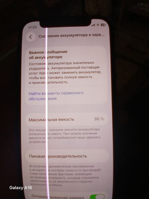 Iphone 12mini 64xotirada