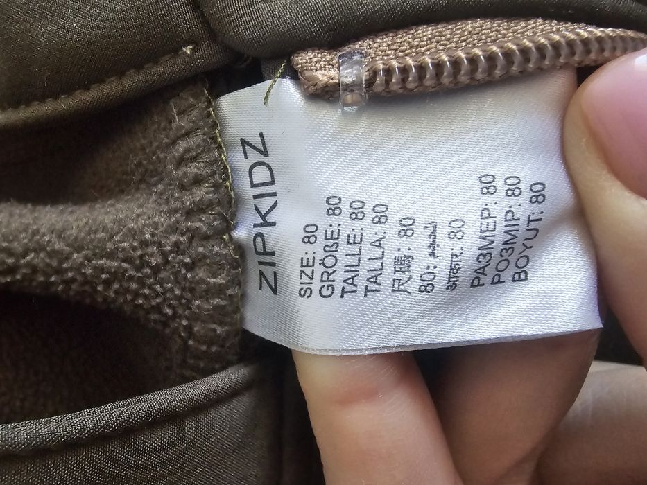 Продам Zipkidz костюм