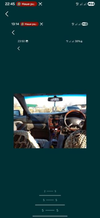 Обмен, обмен обмен