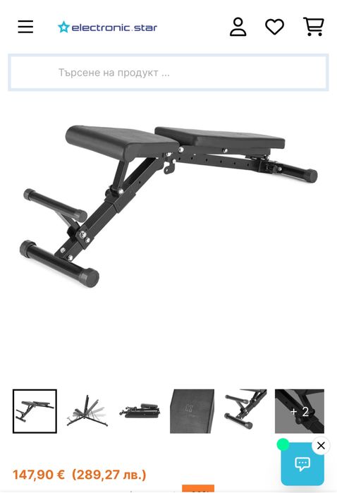 Сгъваема лежанка