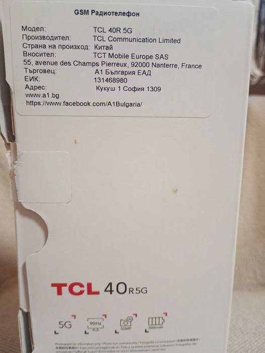 TCL 40 R5G отличен
