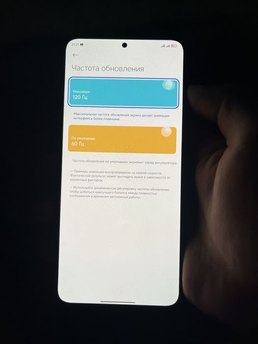 poco x4 pro 128g 8озу