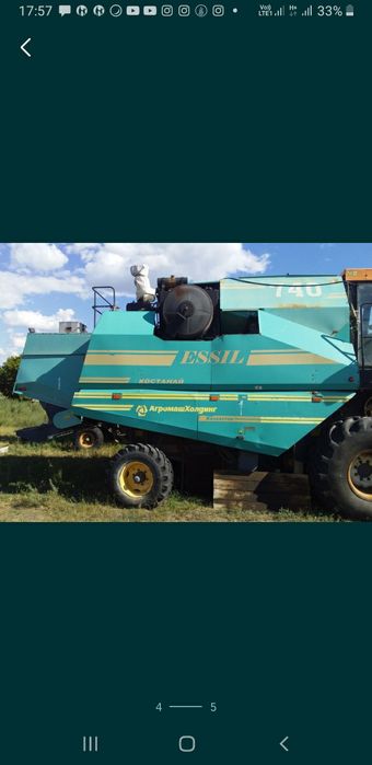 Продам камбайн740