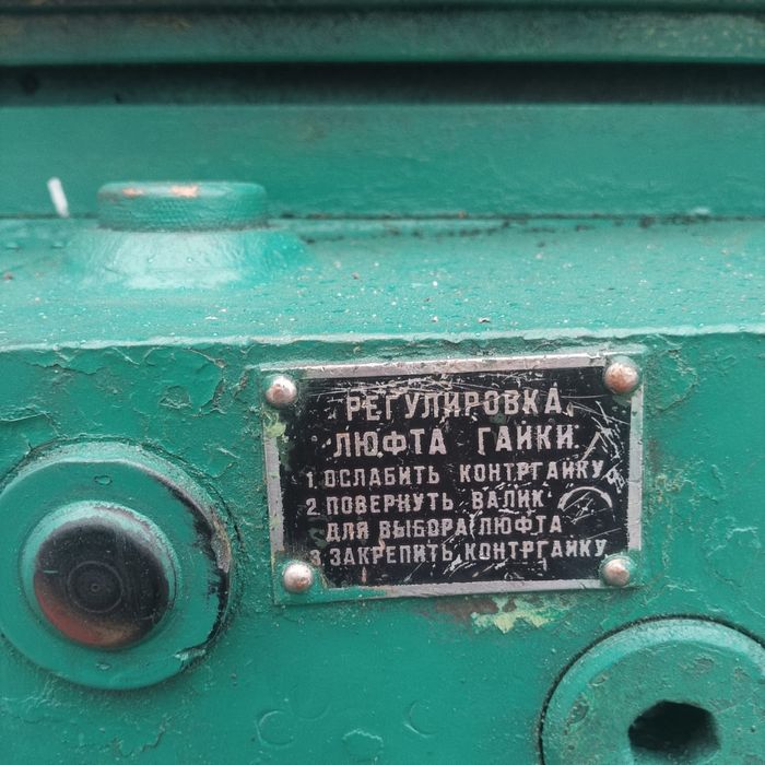 Фрезерный станок