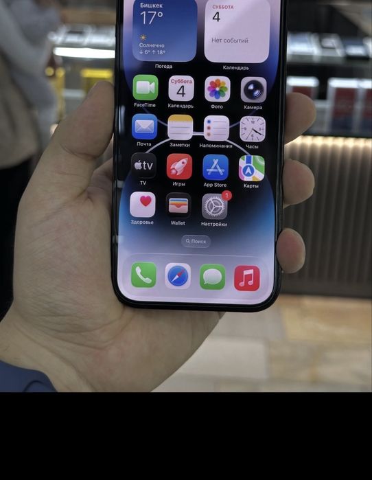 Iphone 14 про 93%