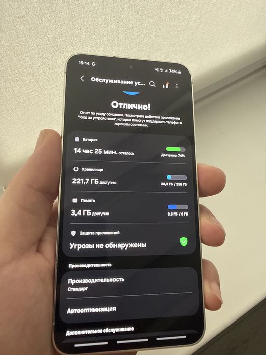 Samsung S23 за 130000тг