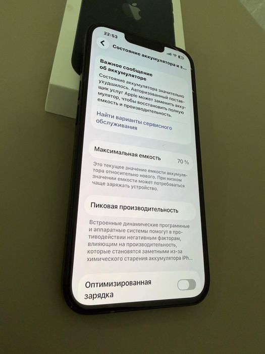 Продам Айфон 13,