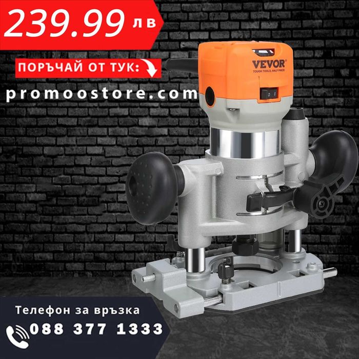 НЕМСКА Фреза за дърво 1,25 HP 800 W + Подарък ЛЕД ФЕНЕР