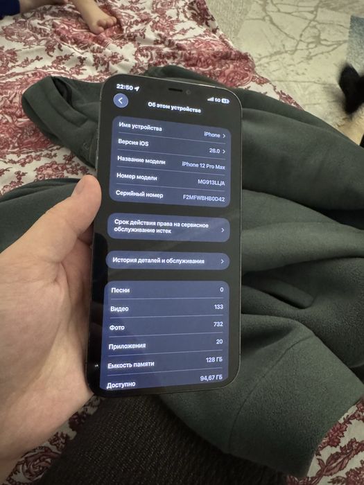 Iphone 12 pro max 128gb