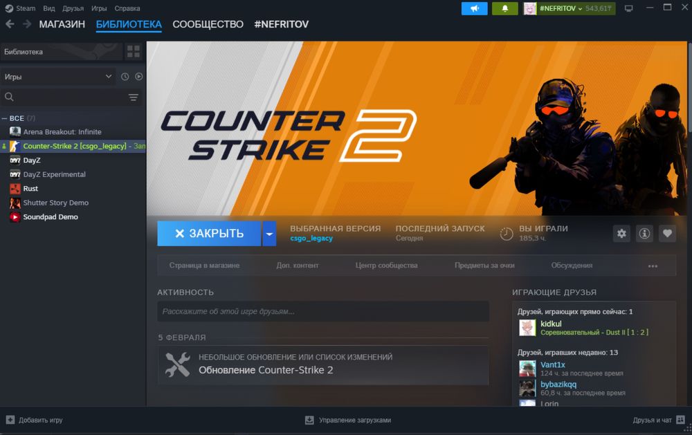 Продам аккаунт cs 2