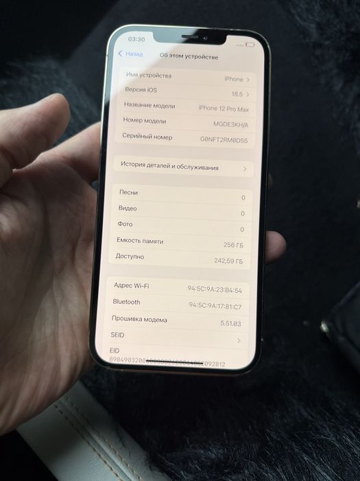 iphone 12 pro max pamit 256g yomkoat 80 pqip tel qlila