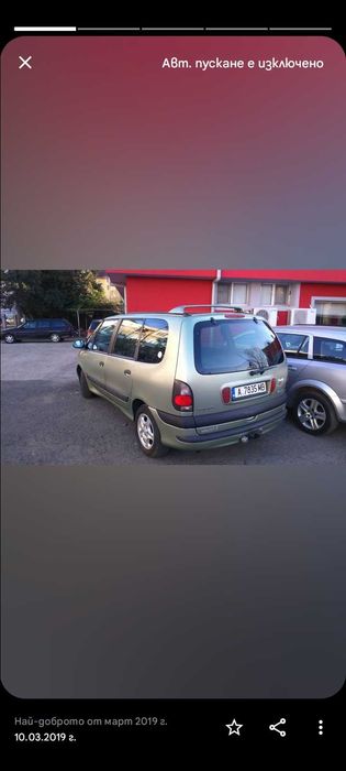 Renault Рено еспейс 3