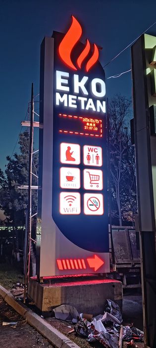 Tashqi va ichki riklama