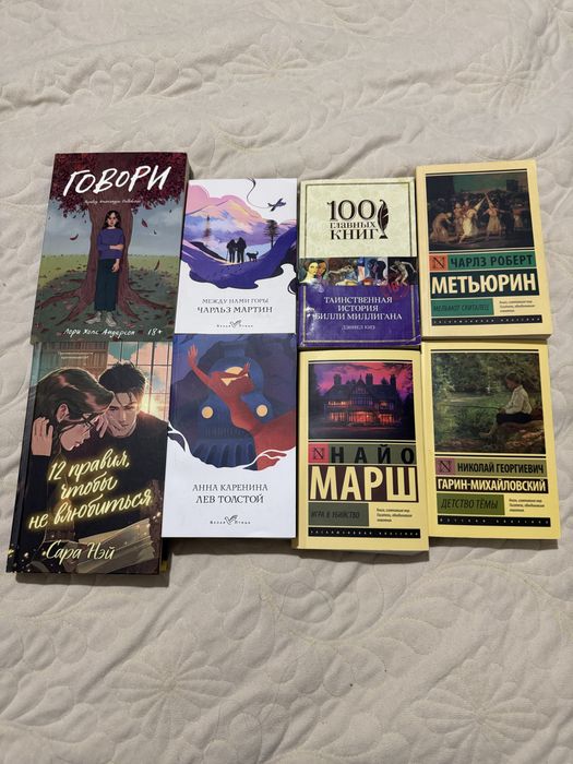 Продаю разные книги