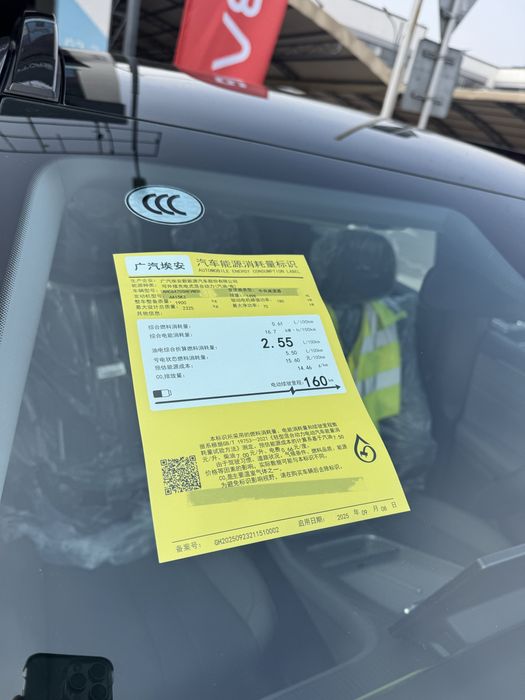 Продоется новая модель Gac aion i60