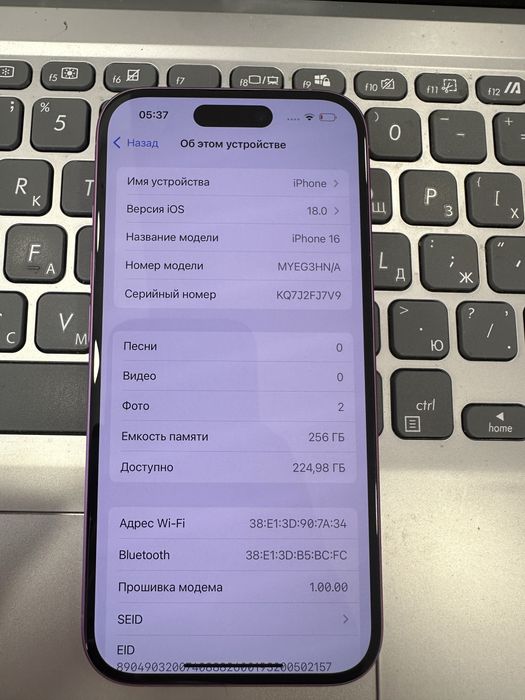 iPhone 16 256GB буу