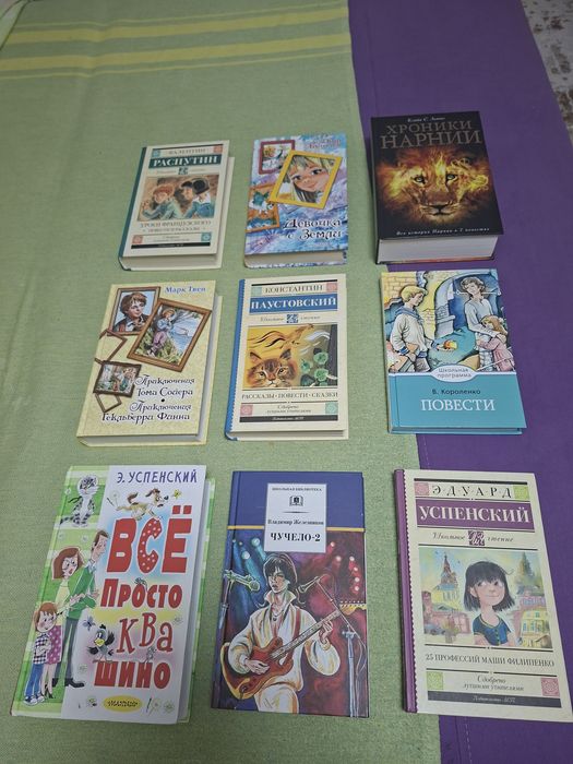 Продам книги в отличном состоянии