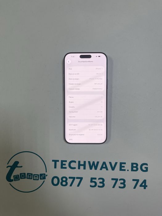 Apple iPhone 17 Pro Max 256GB Deep Blue 100% E-Sim