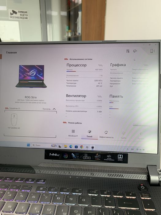 Игровой Asus ROG Strix G513. Ryzen 7.
