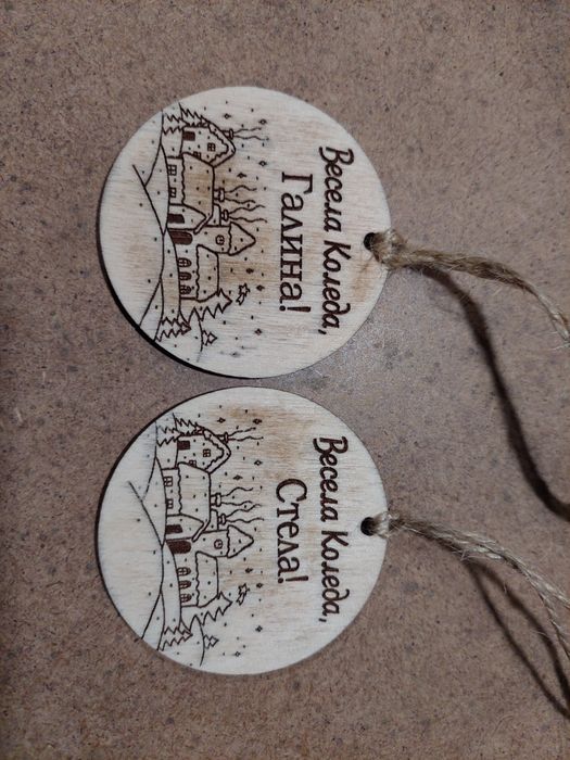 Гравирана дървена играчка за елха