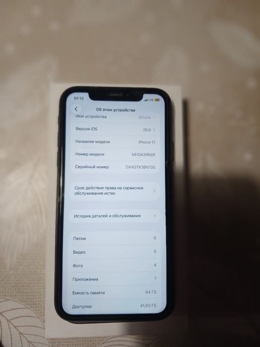 Продажа/Обмен