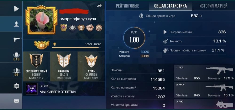 Продам акк в станке