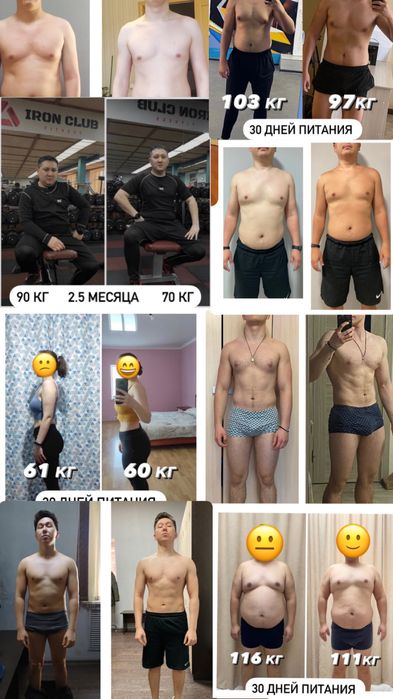 Тренировки в мини-группах