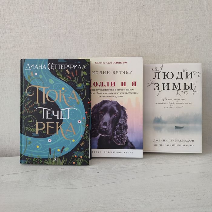 Продам книги художественные